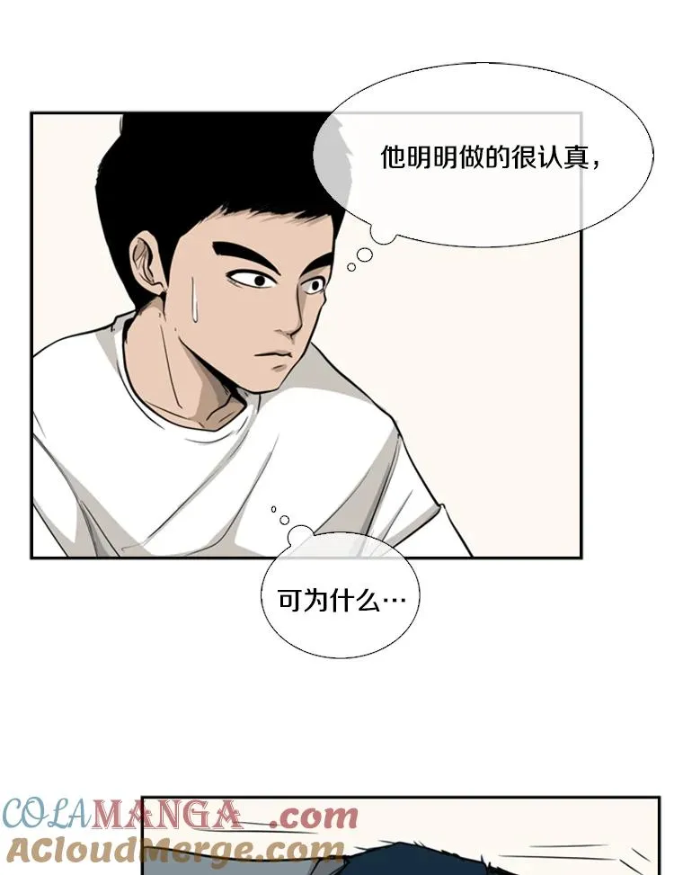 12.第一步 第25页