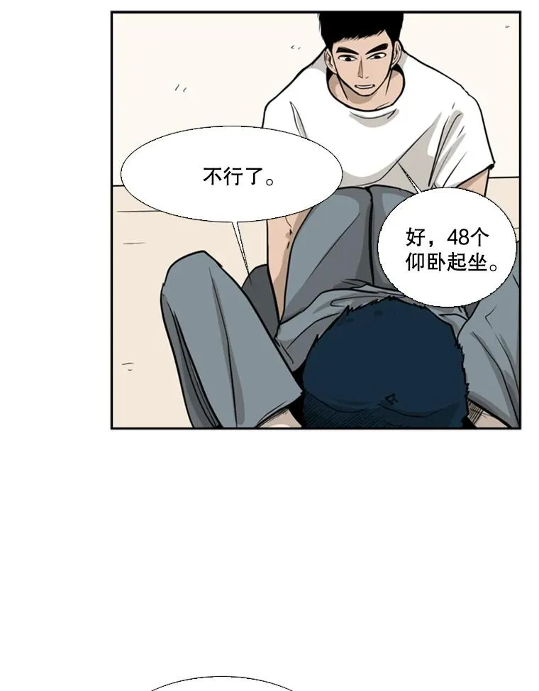 12.第一步 第28页