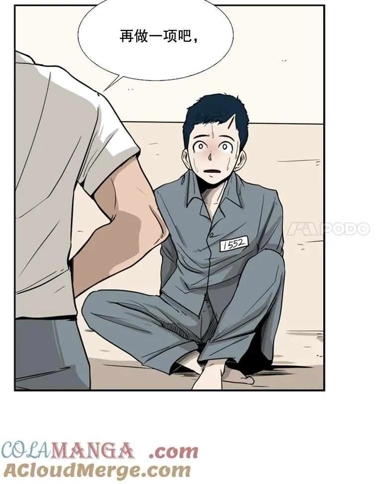12.第一步 第29页