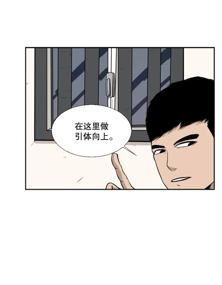 12.第一步 第30页