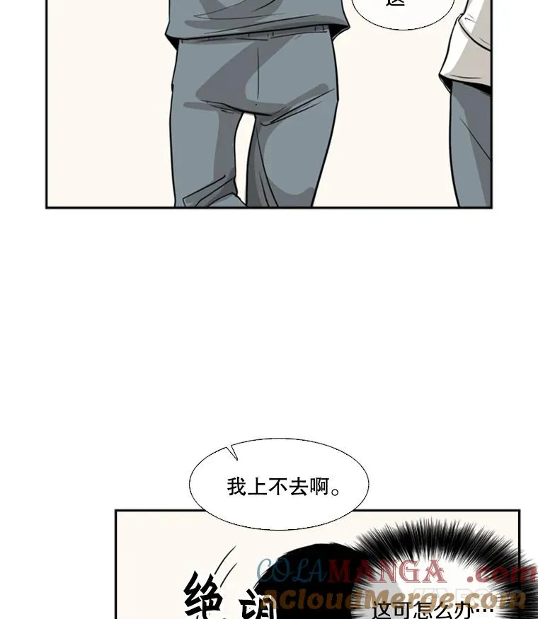 12.第一步 第33页