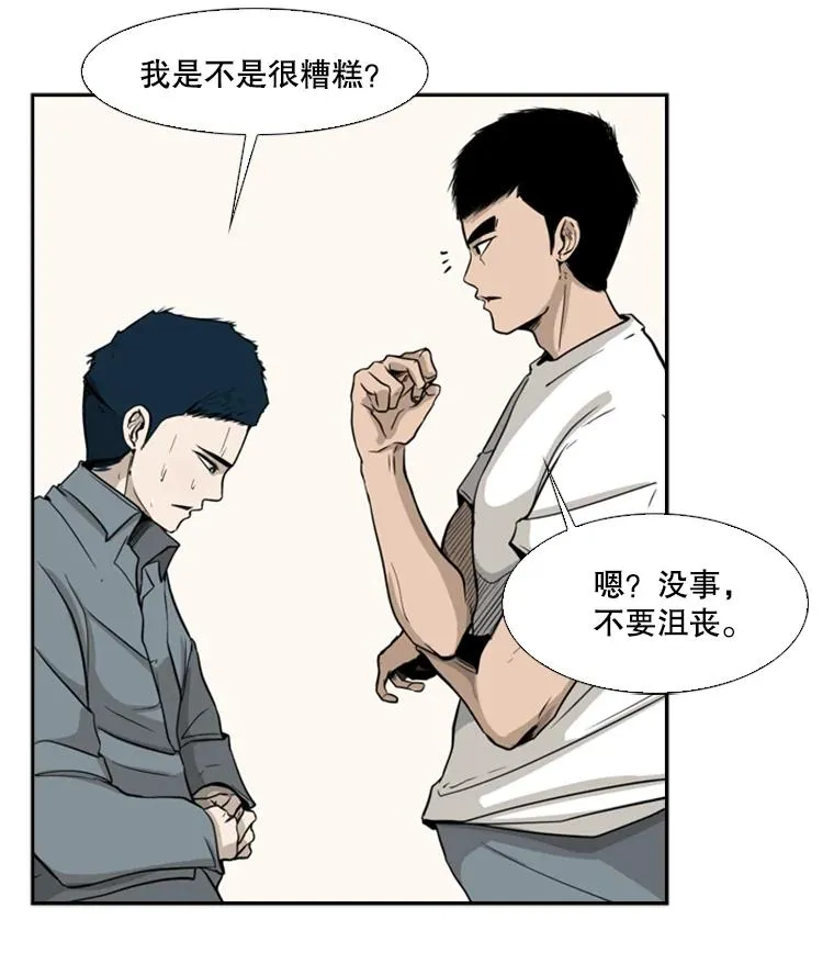 12.第一步 第35页