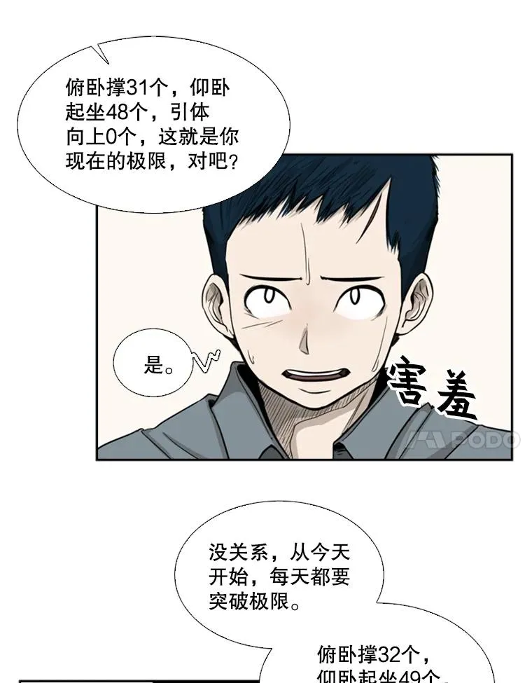 12.第一步 第36页