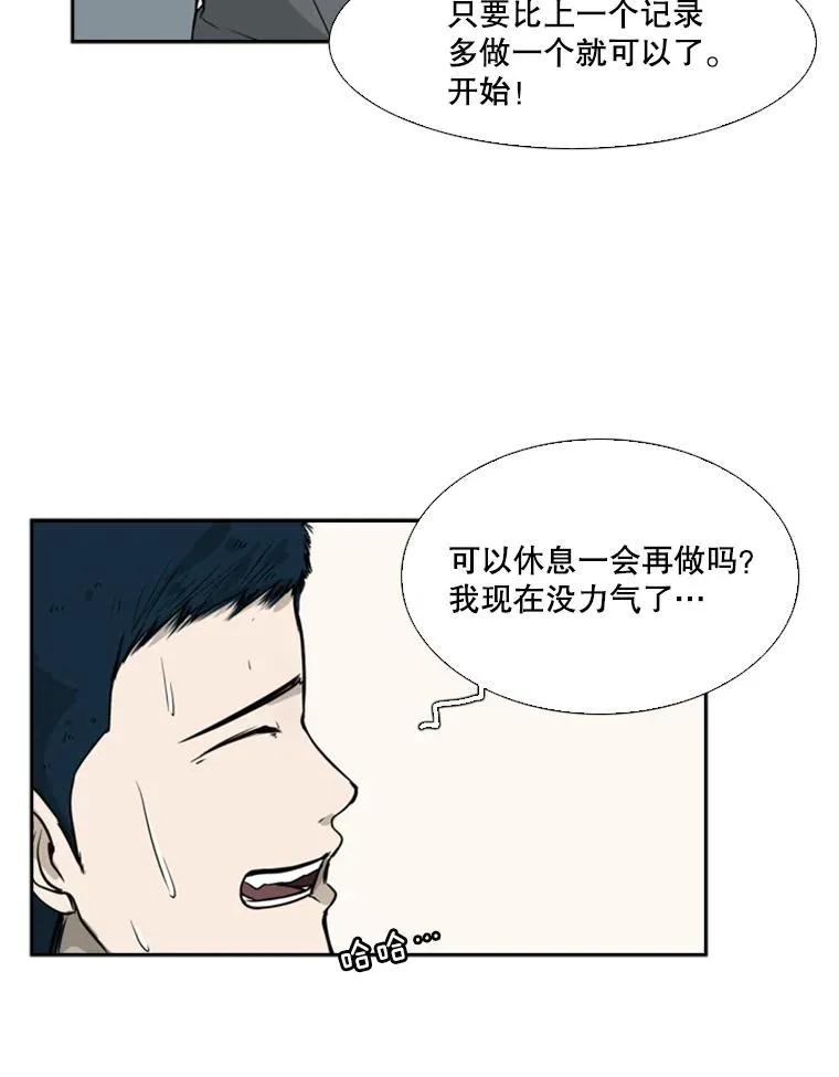 12.第一步 第39页