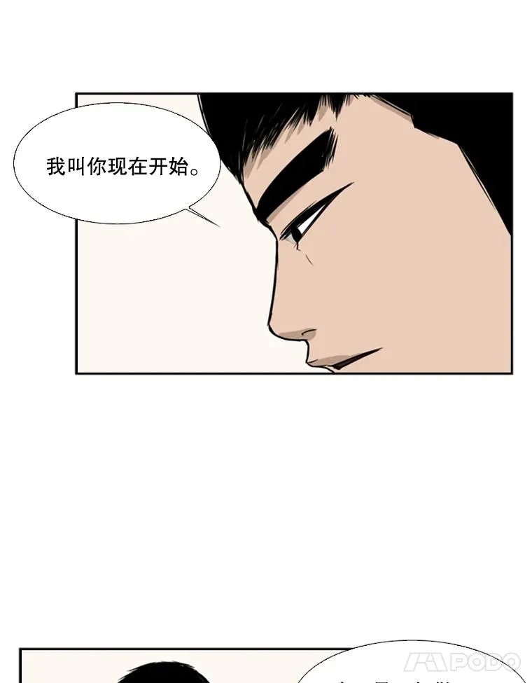 12.第一步 第40页