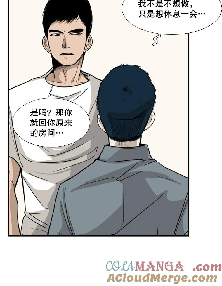 12.第一步 第41页
