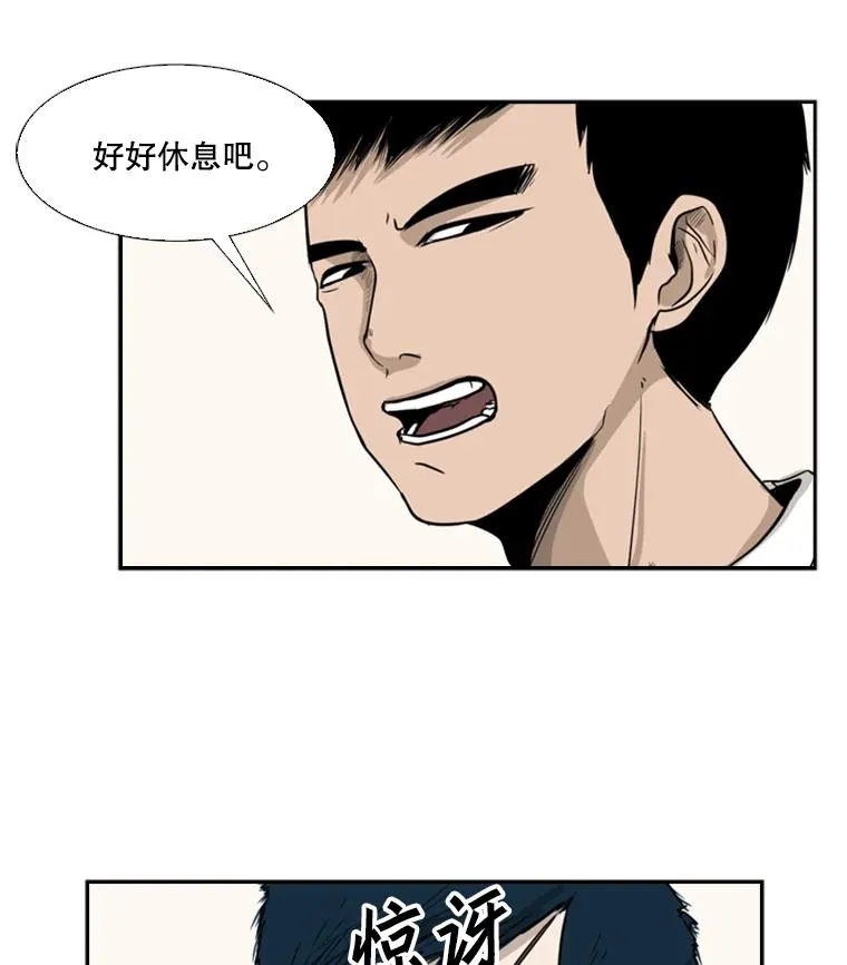 12.第一步 第42页