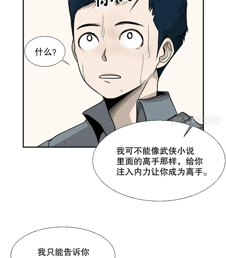 12.第一步 第43页