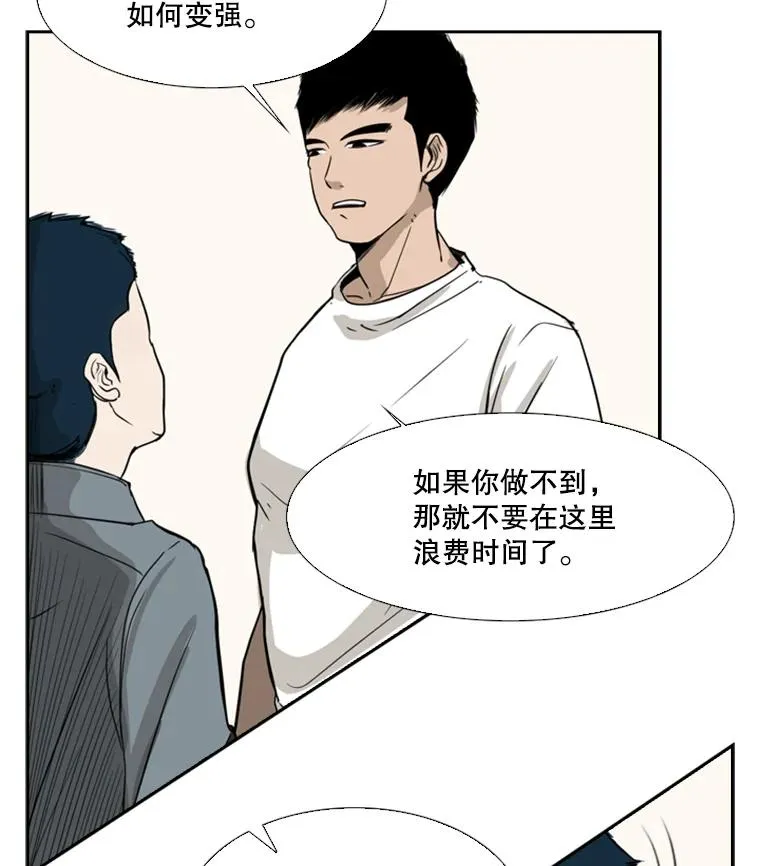 12.第一步 第44页