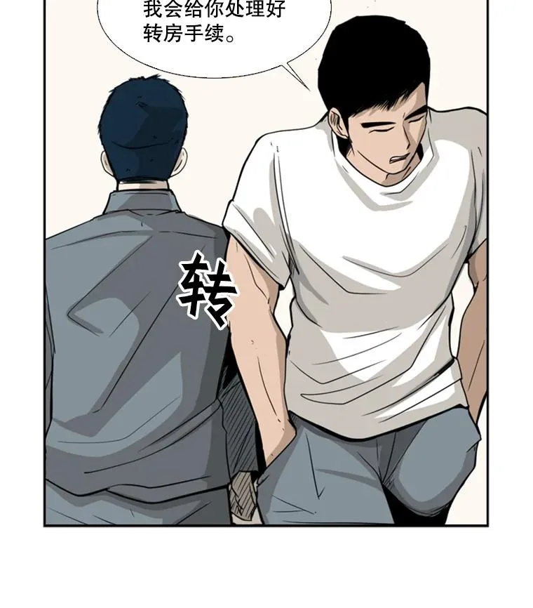 12.第一步 第46页
