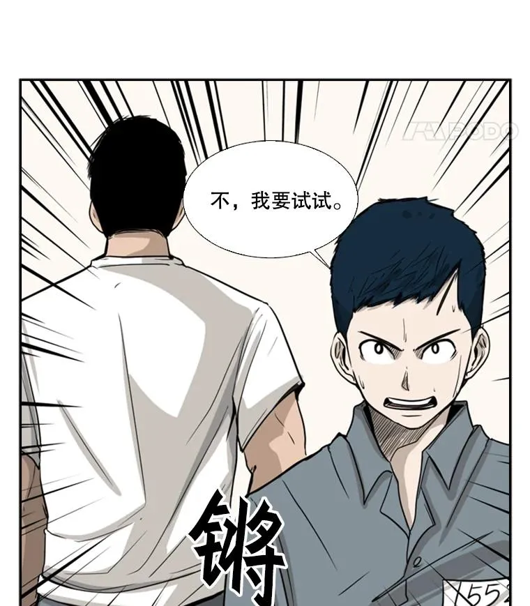 12.第一步 第47页