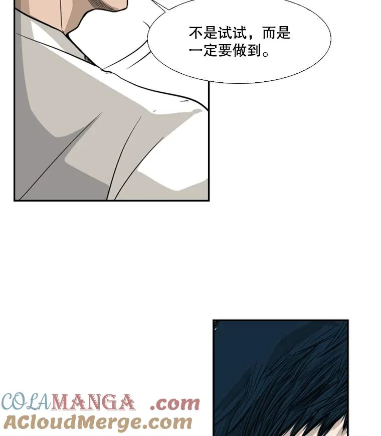 12.第一步 第49页