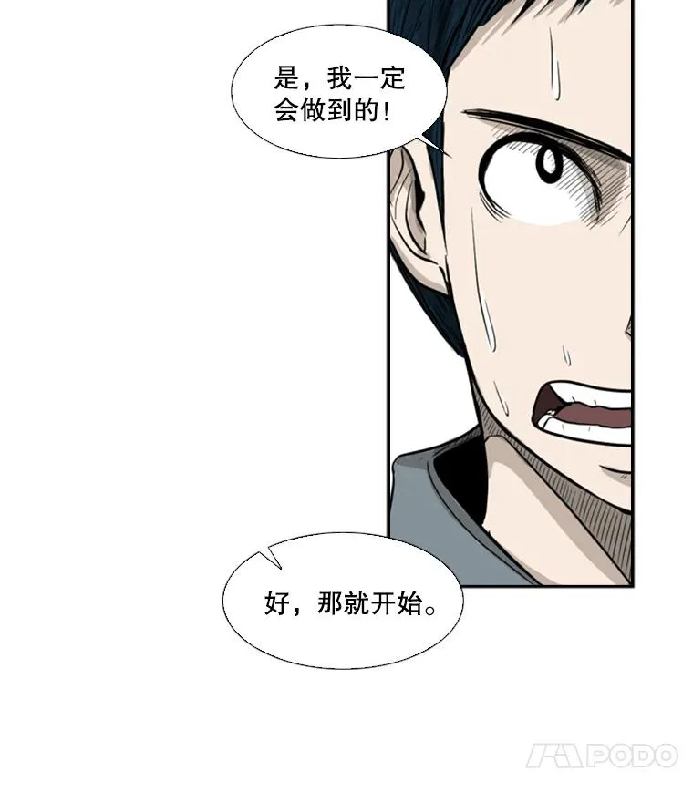 12.第一步 第50页