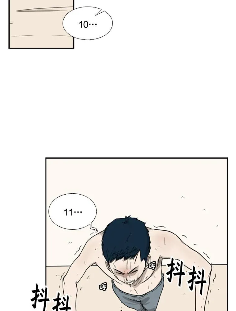 12.第一步 第52页