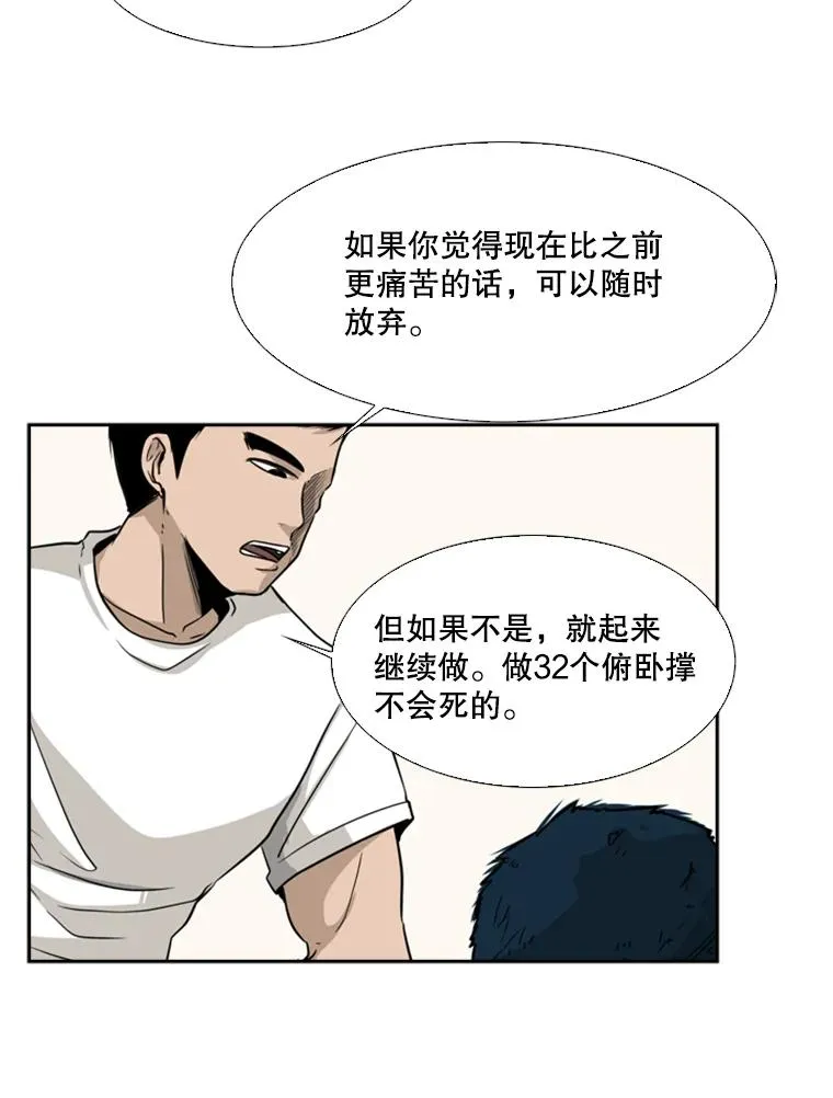 12.第一步 第55页