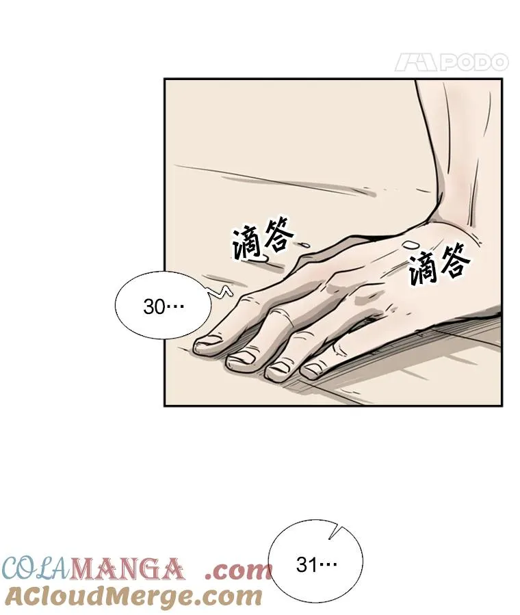 12.第一步 第61页