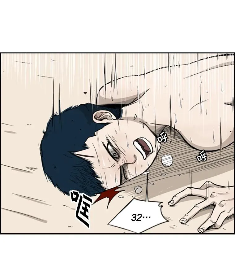 12.第一步 第62页