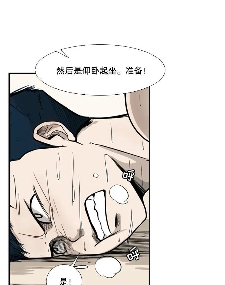 12.第一步 第63页
