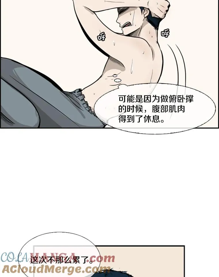 12.第一步 第65页