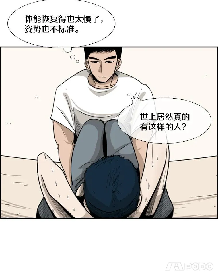 12.第一步 第67页