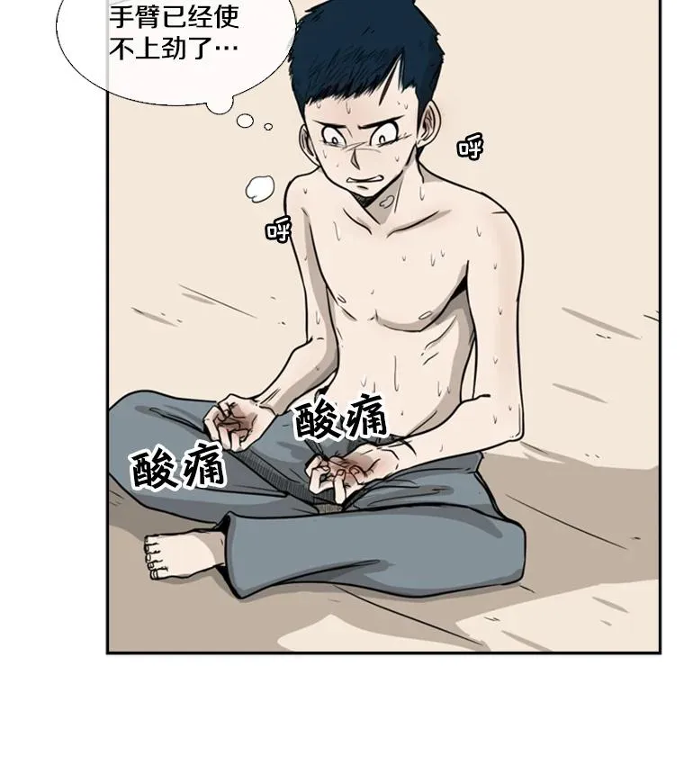 12.第一步 第79页