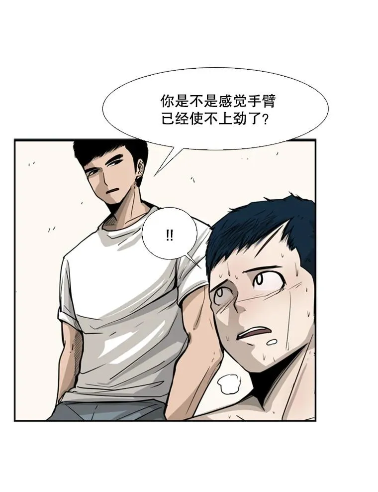 12.第一步 第80页