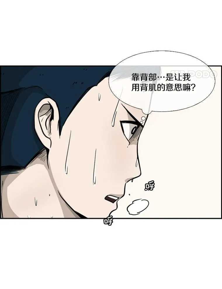 12.第一步 第82页
