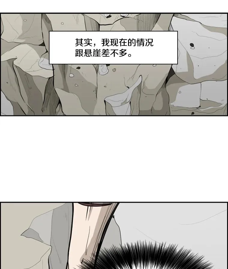12.第一步 第88页