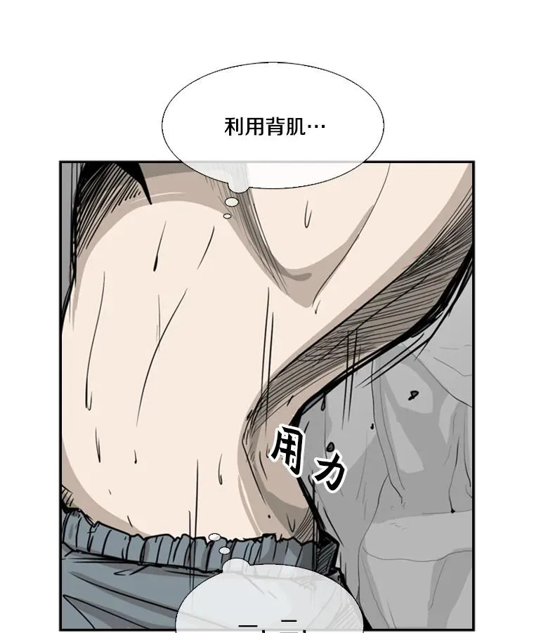 12.第一步 第91页