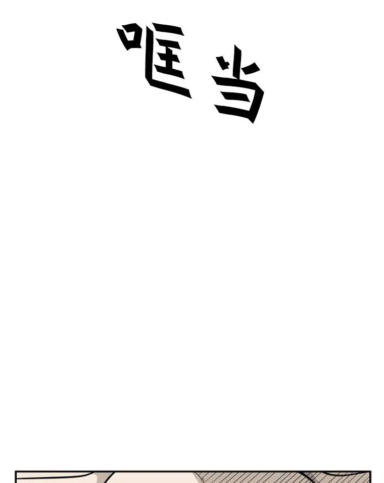 12.第一步 第98页
