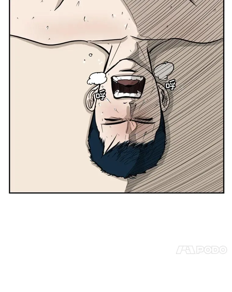 12.第一步 第99页