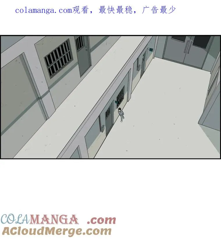 13.女强者 第1页