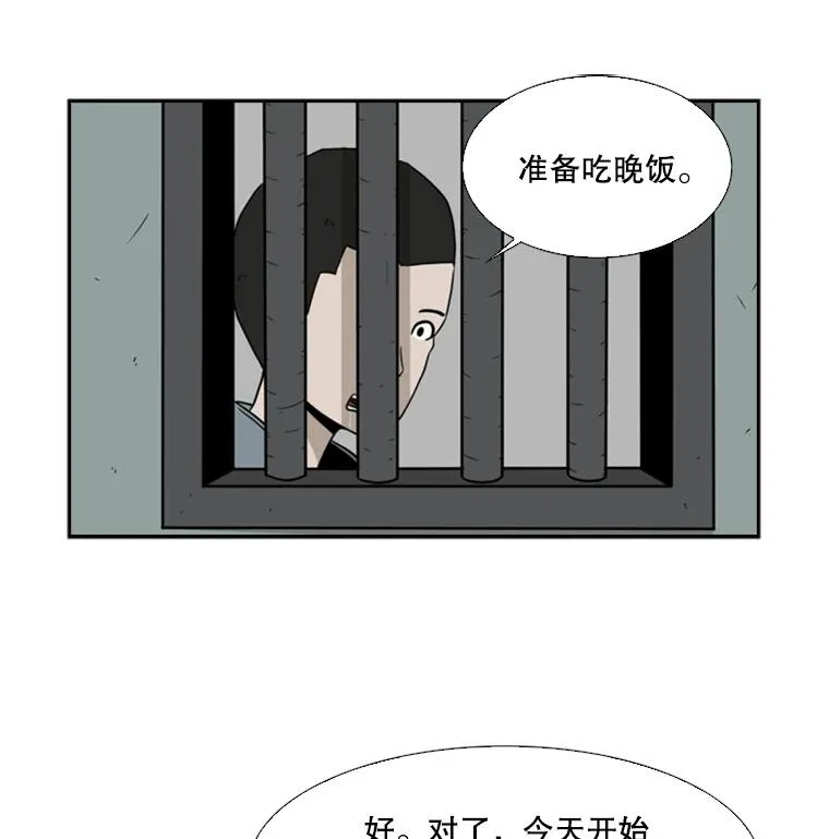 13.女强者 第2页