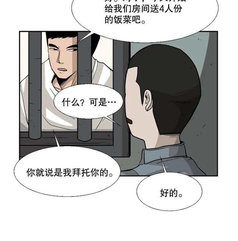13.女强者 第3页