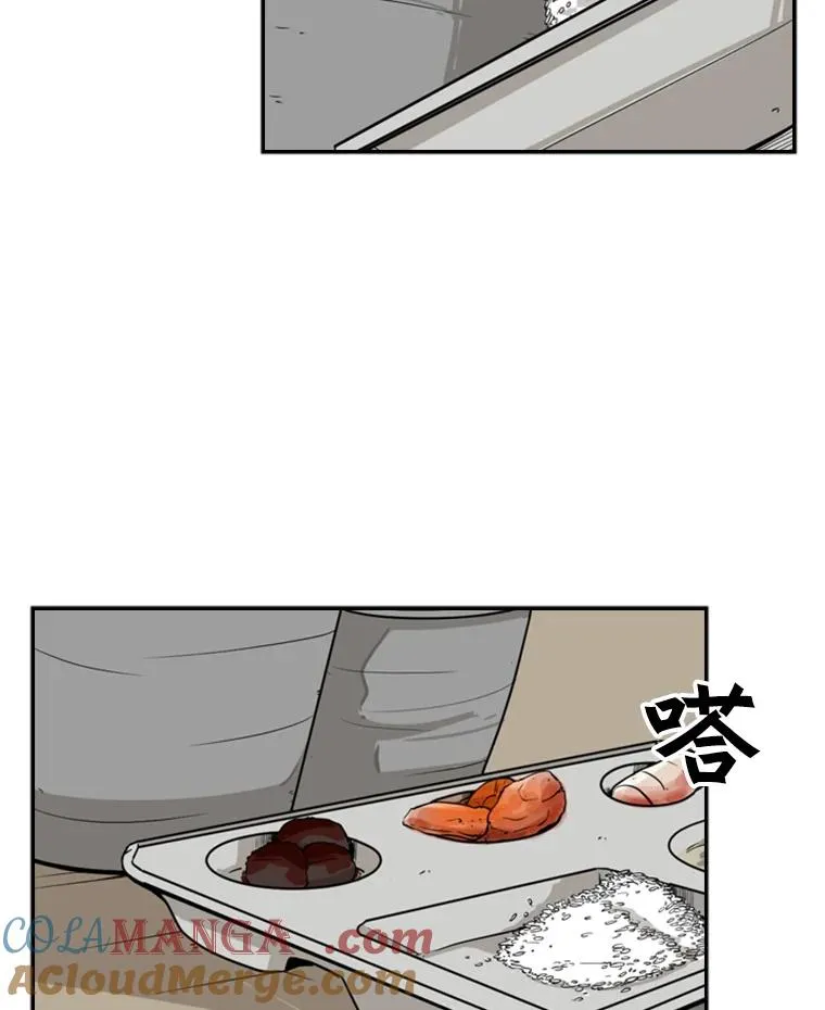 13.女强者 第10页