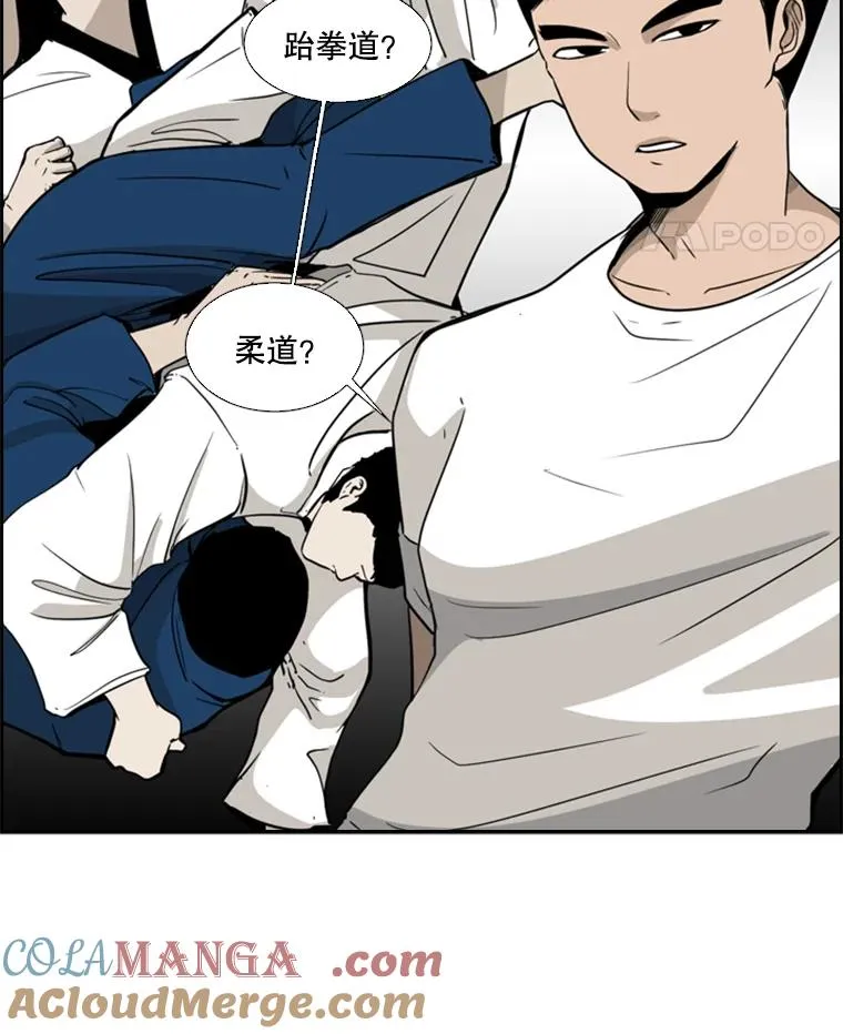 13.女强者 第13页