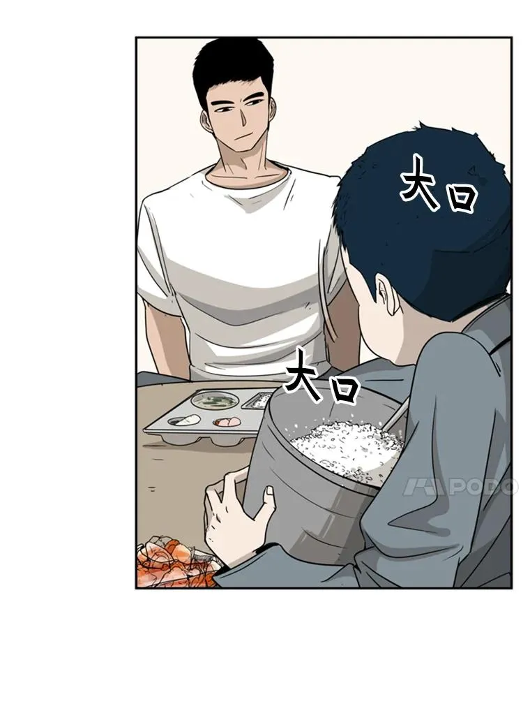 13.女强者 第23页