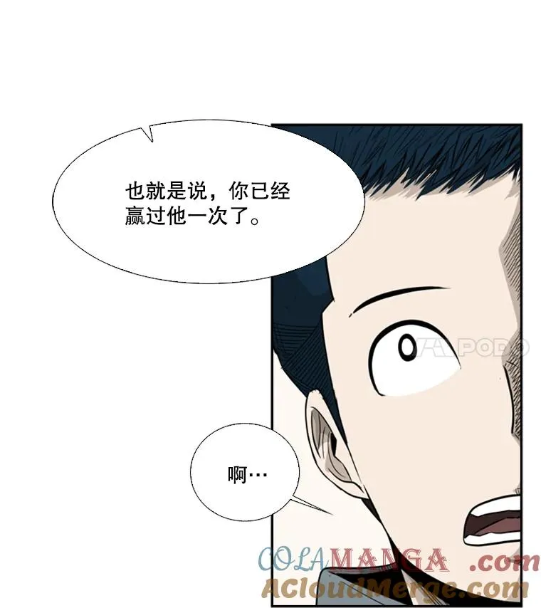 13.女强者 第37页