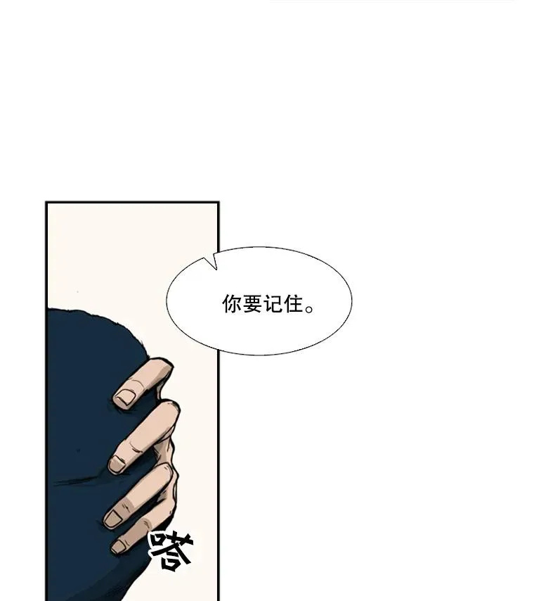 13.女强者 第38页