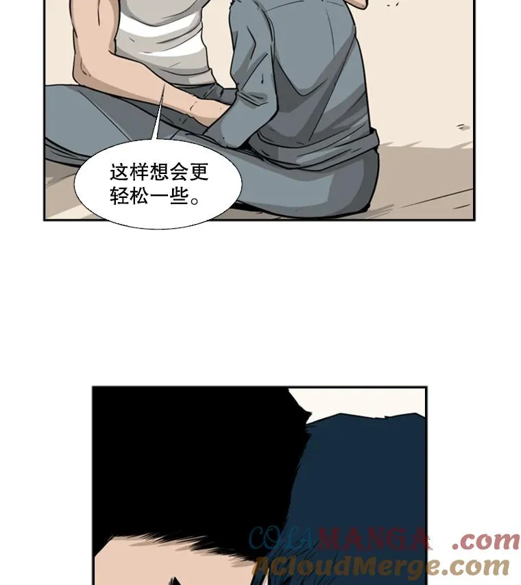 13.女强者 第40页