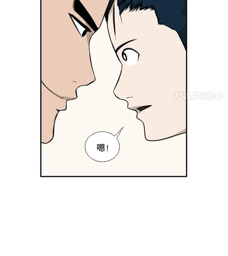 13.女强者 第41页