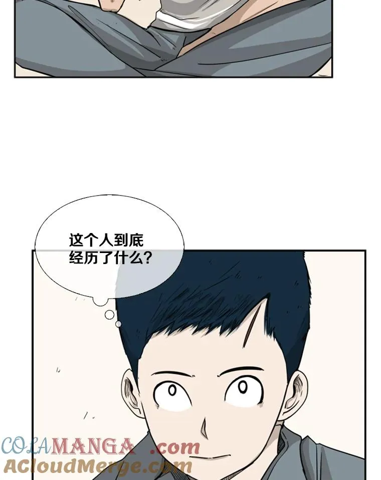 13.女强者 第46页