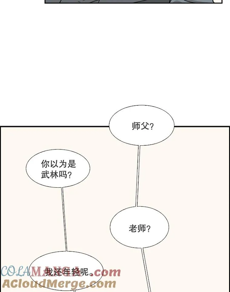 13.女强者 第49页