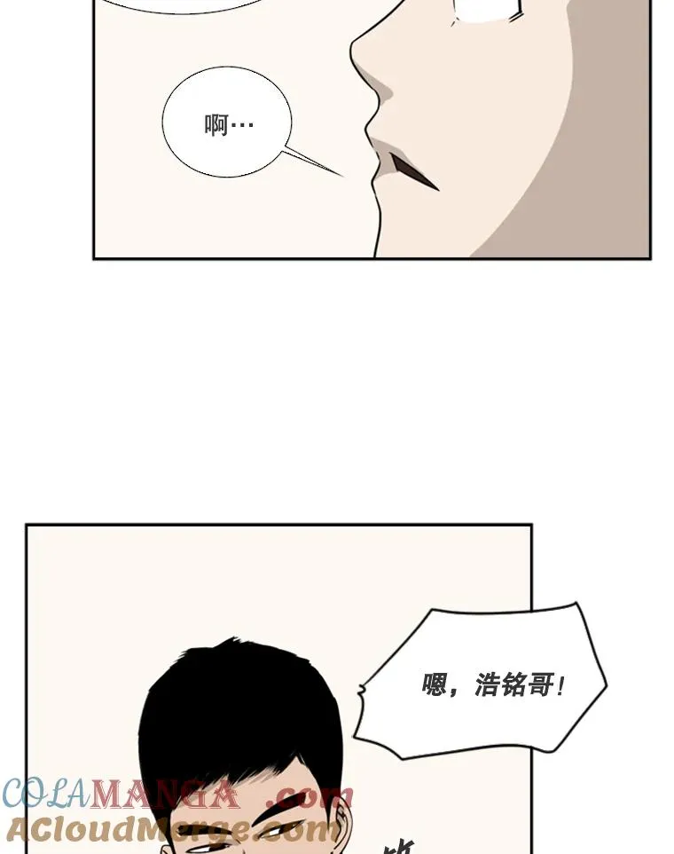 13.女强者 第52页