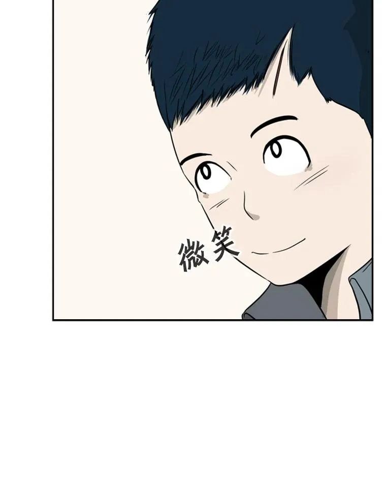 13.女强者 第54页