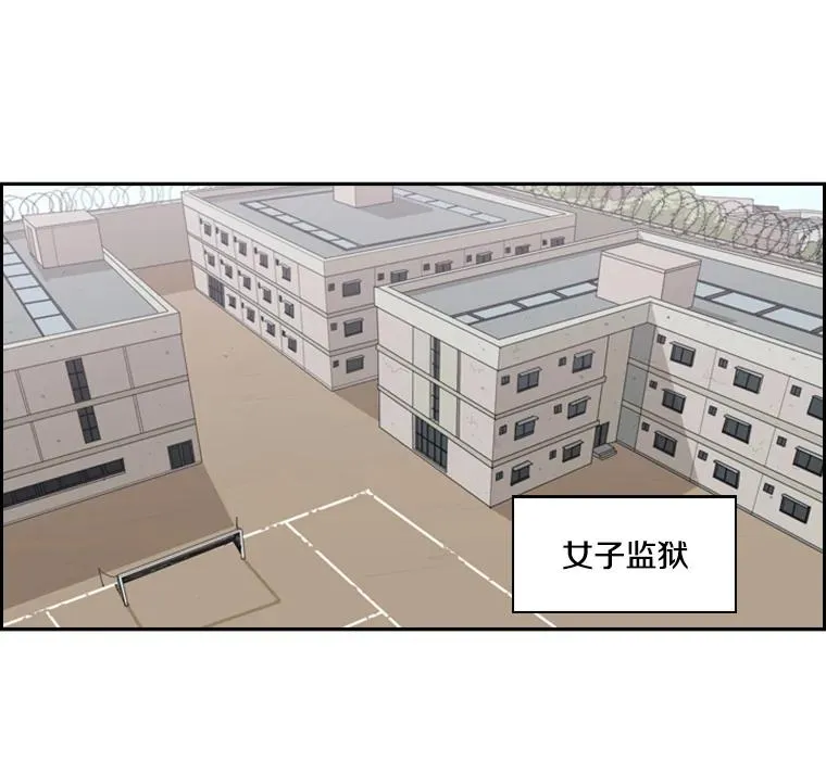 13.女强者 第56页