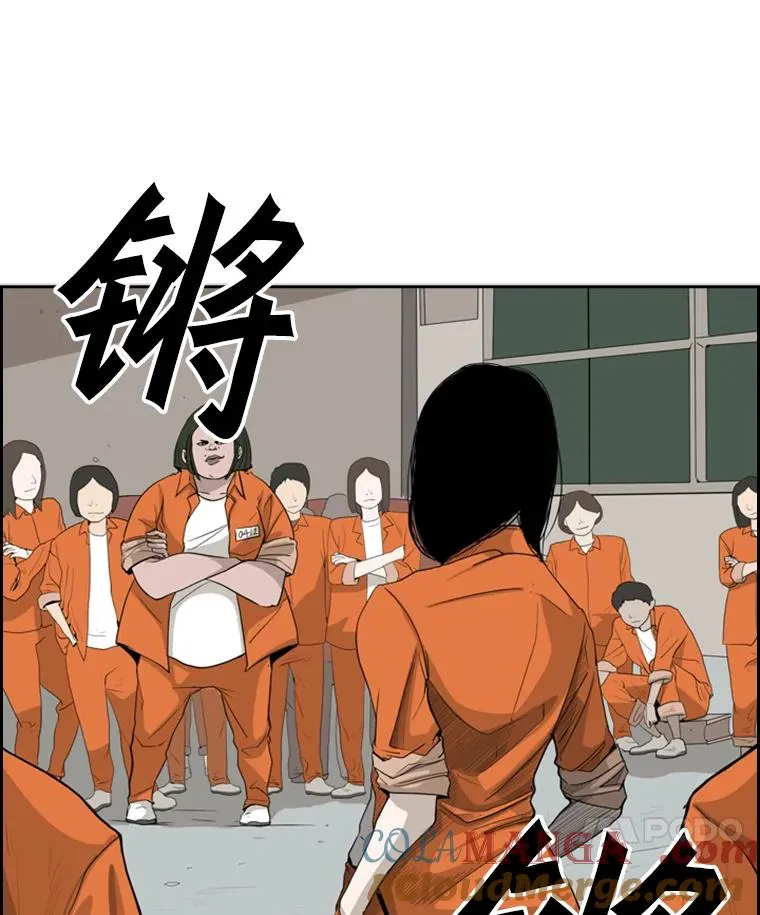 13.女强者 第58页