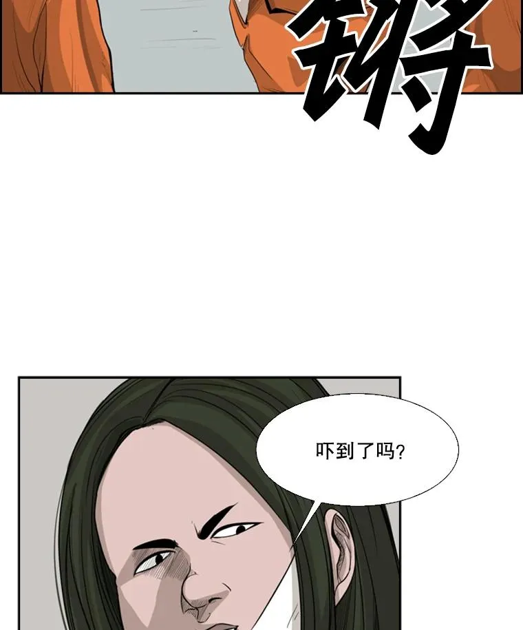 13.女强者 第59页