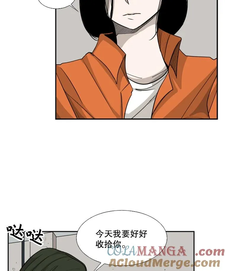 13.女强者 第61页