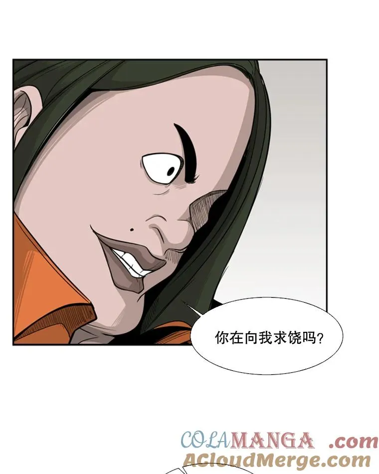 13.女强者 第64页